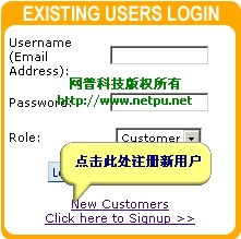 在網(wǎng)普科技自助注冊(cè)域名之一 新用戶(hù)注冊(cè)指南