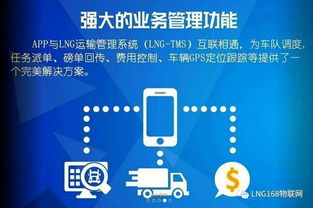 LNG物聯(lián)網(wǎng)技術(shù)團(tuán)隊(duì) 您的專(zhuān)業(yè)網(wǎng)絡(luò)技術(shù)服務(wù)伙伴